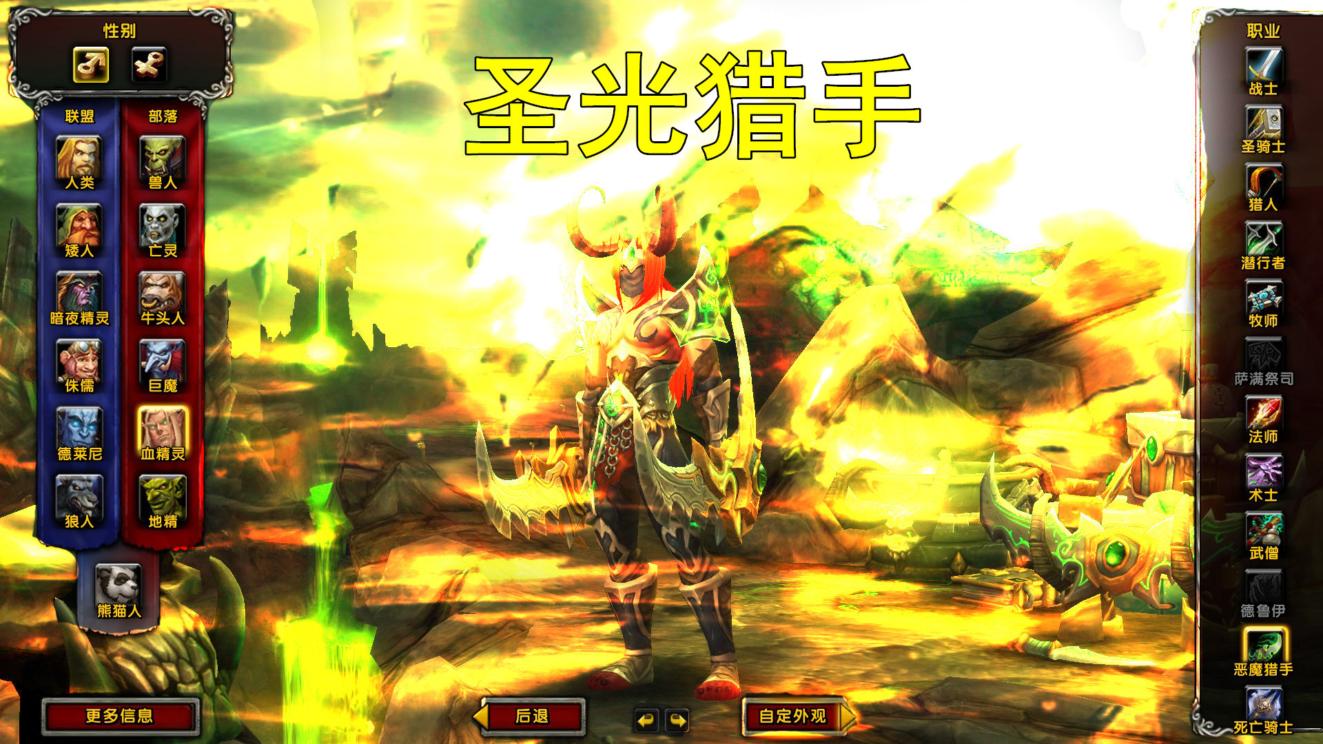 魔兽世界|魔兽世界:新职业待定,新专精可提上日程,法师:我要时间静止