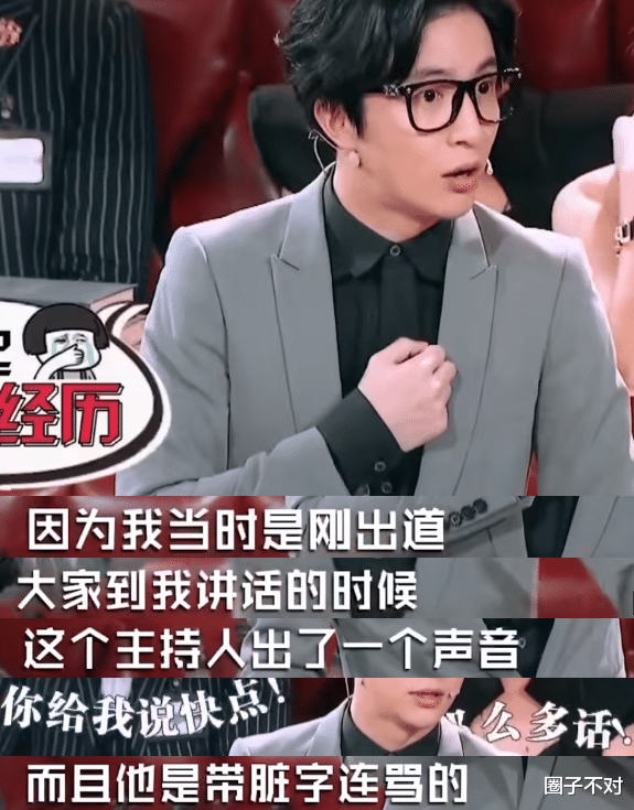 娱乐圈|娇气包、耍大牌、打压人,明星亲口爆料的“瓜”,太刺激了