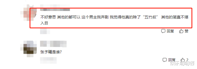 金晨|曝仙侠剧《千秋令》将播，韩栋陈紫函作配，看到男主，弃剧了？