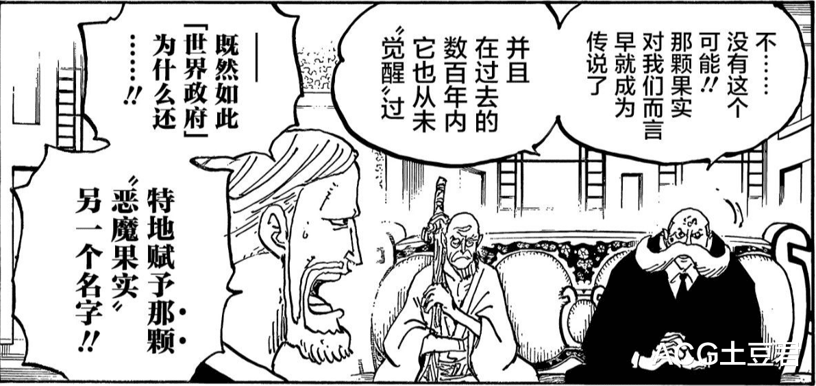 路飞|尾田骗人，路飞果实这么厉害，五老星为什么不早点针对路飞？