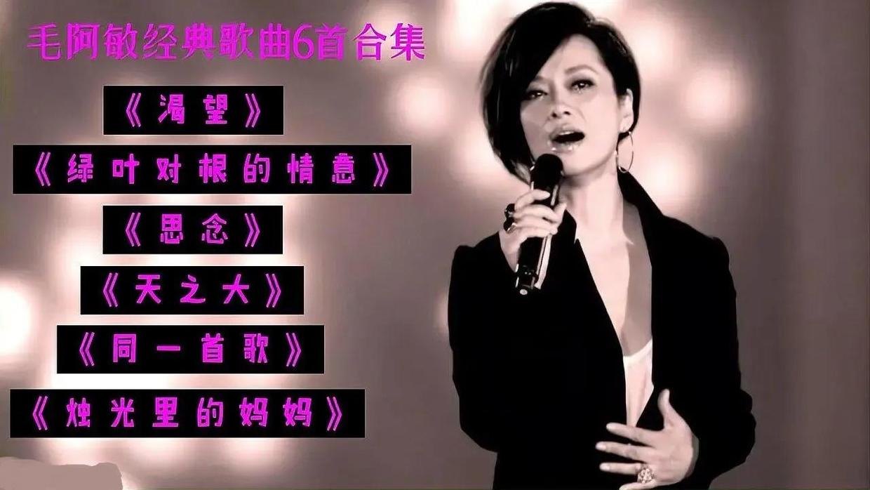 那英|“音乐教母”谷建芬偏爱毛阿敏,那英:都是你的学生,如此偏心?