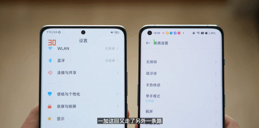 一加科技|一加10 Pro续航能好过iPhone13 Pro Max?看看是如何做到的