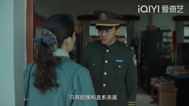 陈佑希|《回来的女儿》廖穗芳阻止陈佑希,有两个原因,保护卓卓只是其一