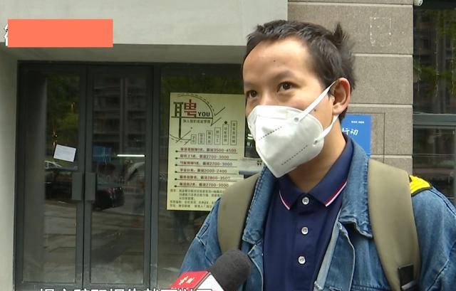 跳槽|坑自己！贵阳男子找好下家，跳槽后上班被拒，负责人：形象不过关