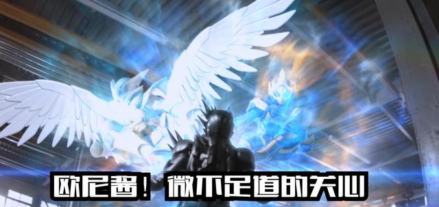 令和|Revice：大二新形态没保护期，与前辈们对比简直就是没牌面