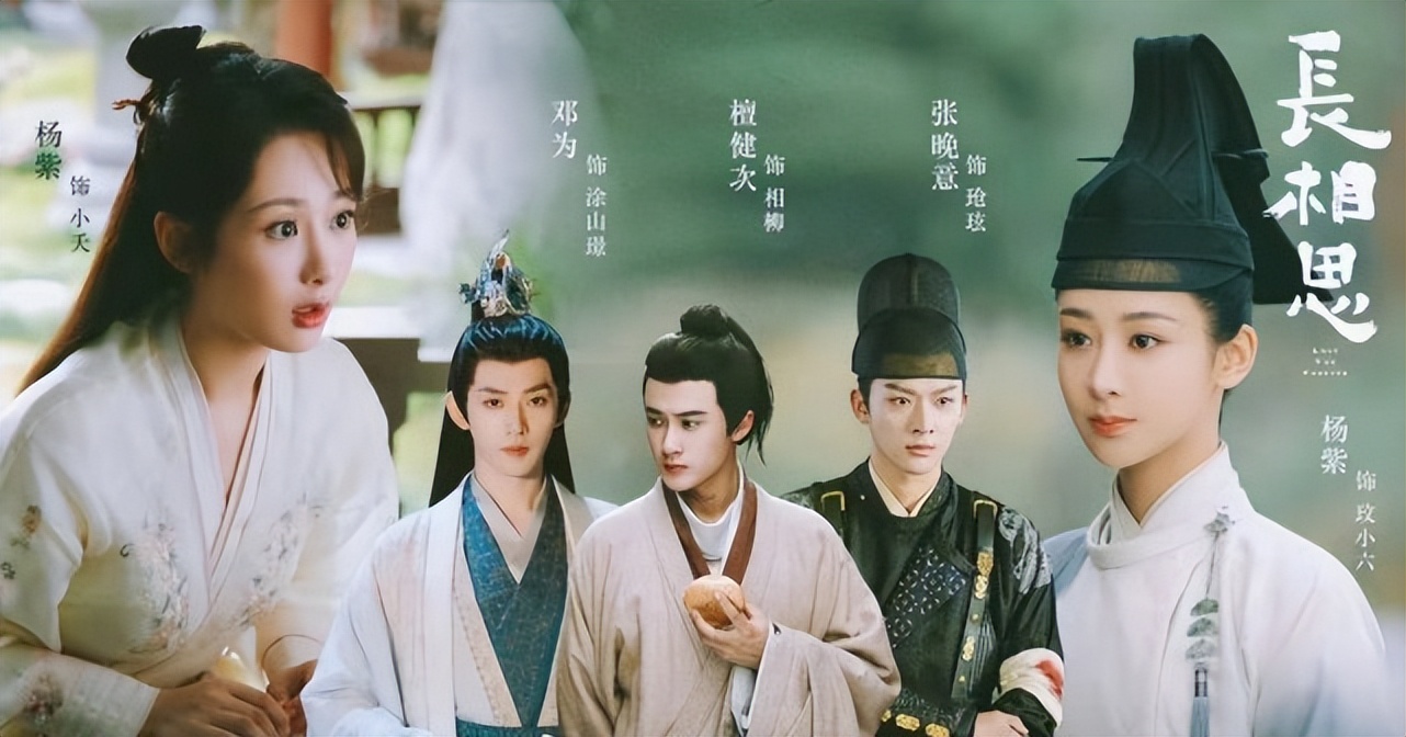 邓为|《长相思》路透曝光！檀健次银发面具，杨紫穿男装，邓为气质佳！