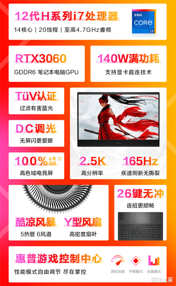 笔记本|双十一必备16寸高性能笔记本：ROG幻16到手只需9499元还享3期免息