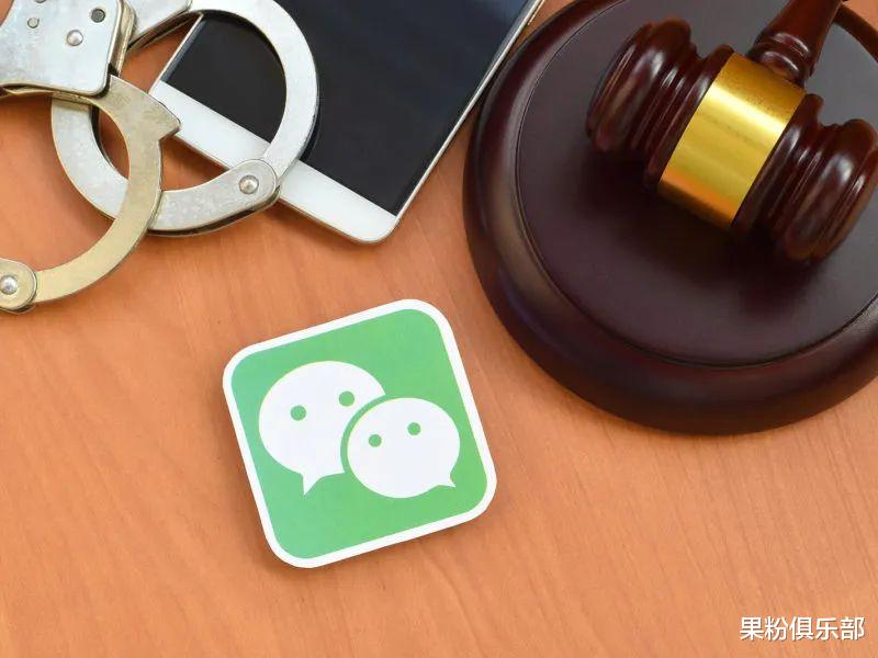微信|微信封杀，这个烦人问题终于没了
