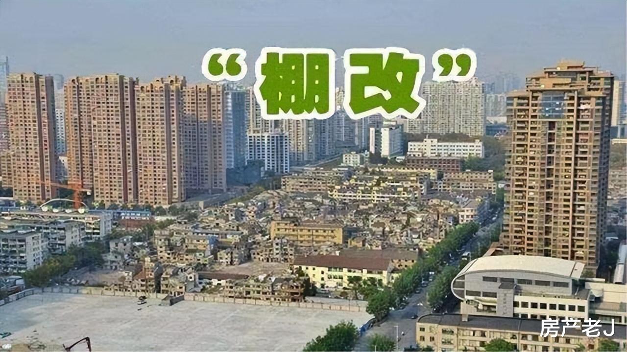 楼市|郑州棚改定向引流楼市，拆迁户只能凭房票买房