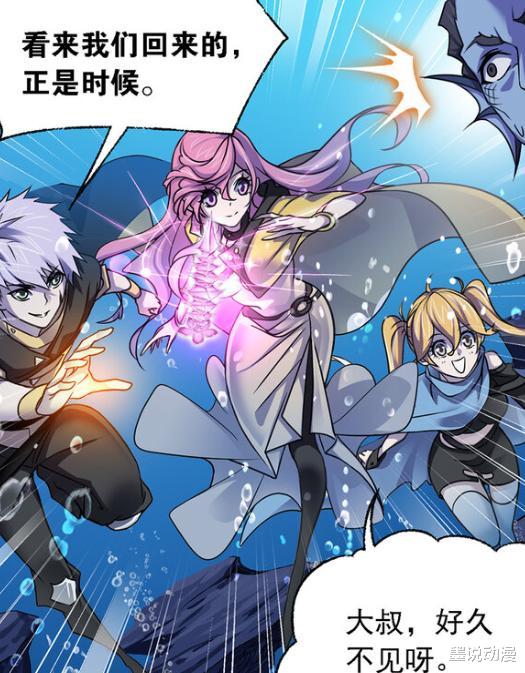 马红俊|斗罗大陆：史莱克七怪参战，马红俊表现抢眼，邪魔虎鲸王杀气暴涨