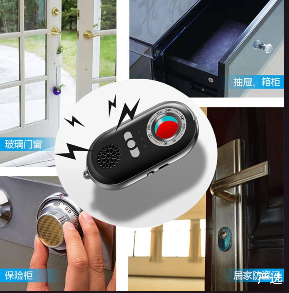 |罗志祥事件警醒,酒店防偷拍,小米K98军工级技术破解针孔摄像头