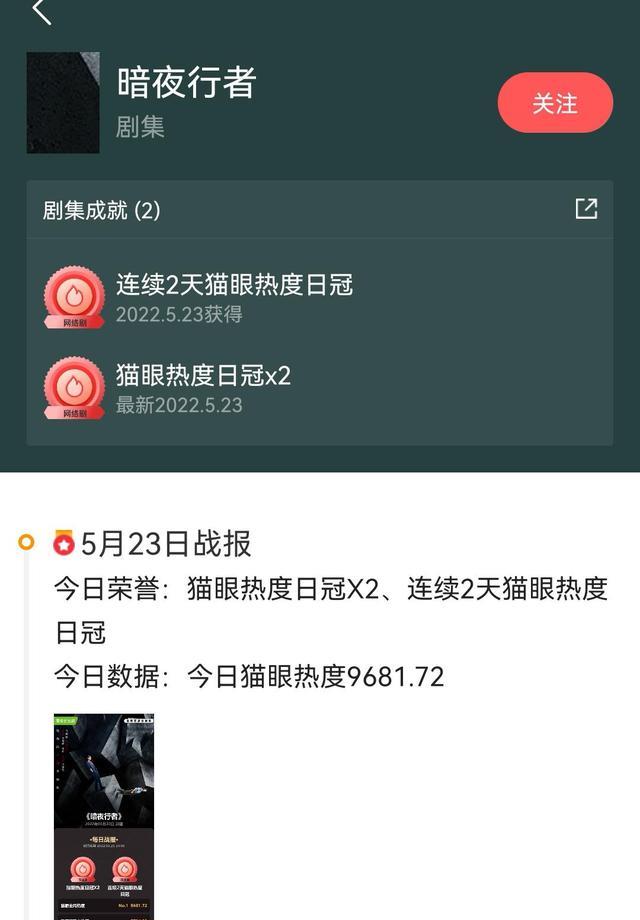 李易峰|两次搭档钟汉良小有名气，如今被李易峰带火，网友：凭实力出圈
