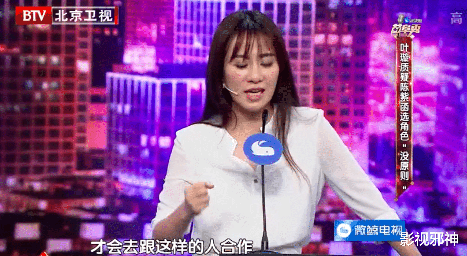 陈紫函|趁大家不注意,偷偷生了娃?