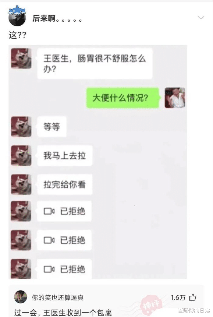 穿衣搭配|“这是阿里巴巴20年前的招聘广告，那时的工资真的不低哈！”