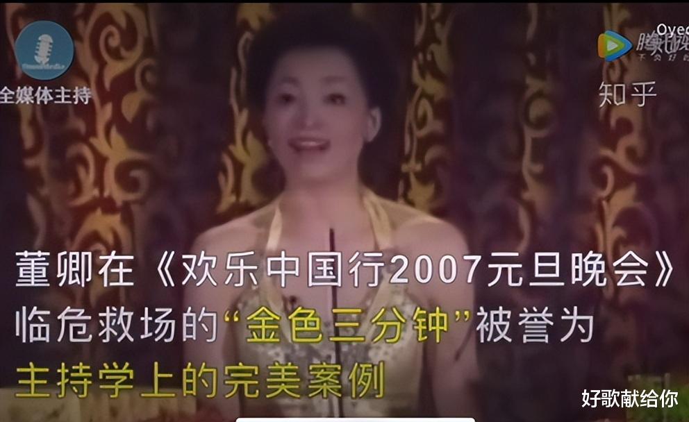 何炅|电视上力挽狂澜的“名场面”,现场有多惨烈,救场就有多漂亮