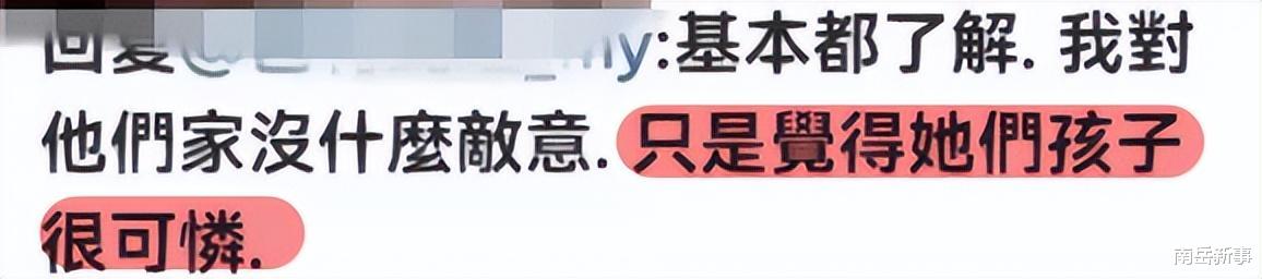 大S|大S对儿女不管不顾？同学家长曝细节，孩子哭时只找保姆不要大S