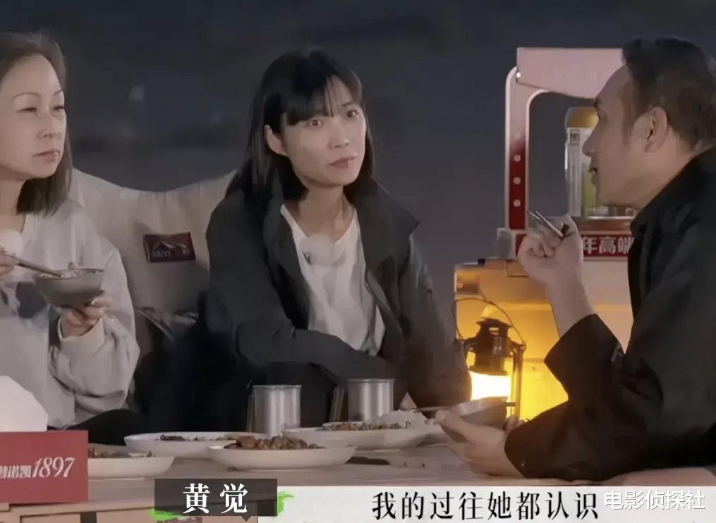 黄觉|太尴尬！张婉婷当众挑拨黄觉夫妇的关系，黄觉妻子的反应显高情商