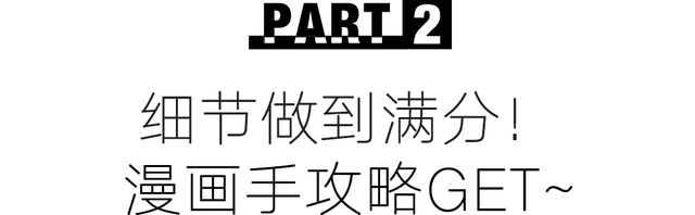 保湿 有被她的细节美到