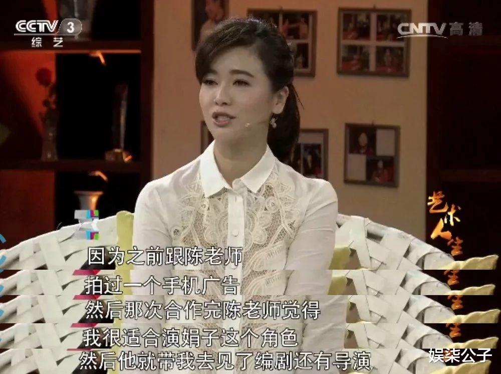 左小青|曾为陈道明、孙红雷保持沉默的左小青，变味了！