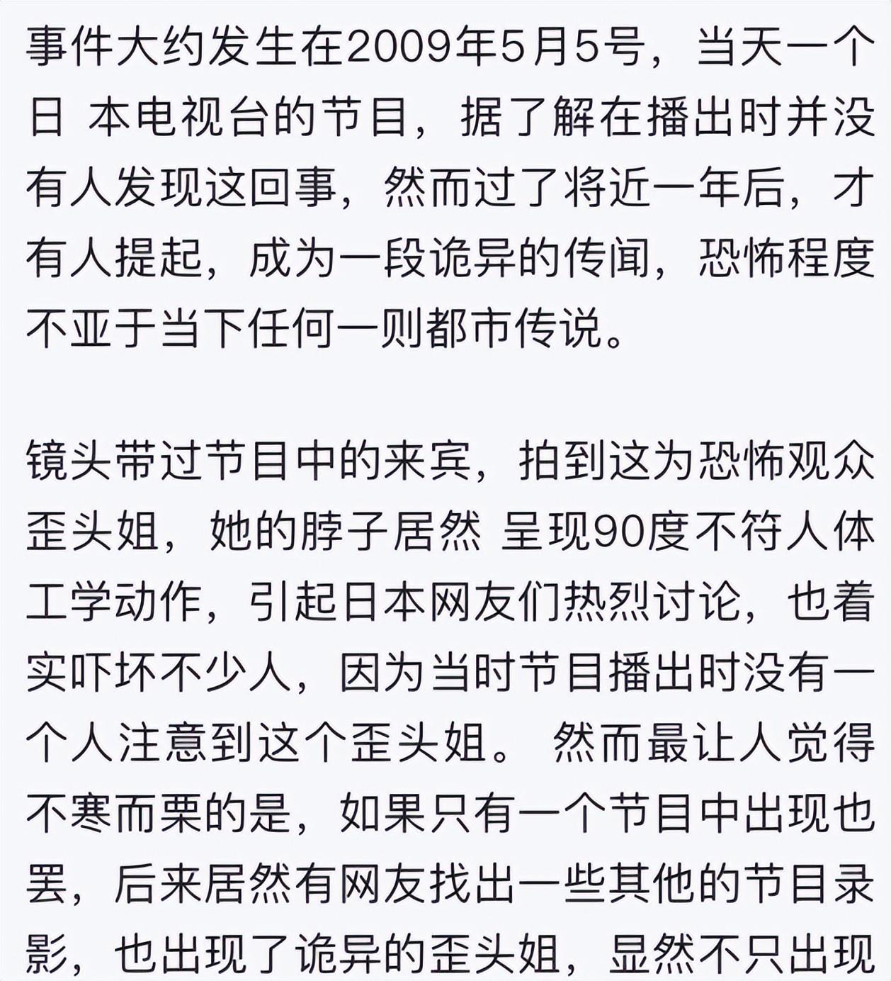 5张曾在网上疯传的“灵异”照片,第一号称曾吓死8000美国人?