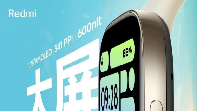 红米手机|Redmi Watch 3显示规格通过预告片揭晓 今晚19: 00举行发布会