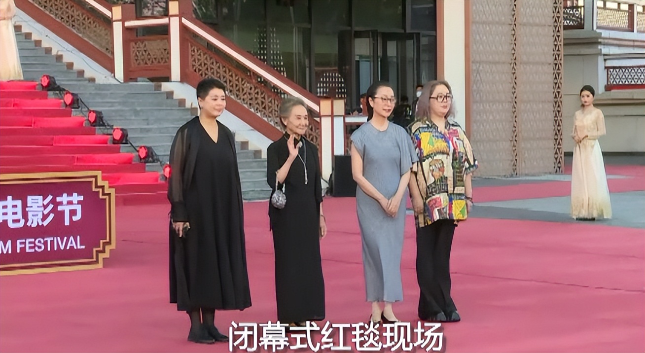 奚美娟|老戏骨走红毯：刘晓庆像梅超风，奚美娟穿睡衣，刘佩琦白发苍苍