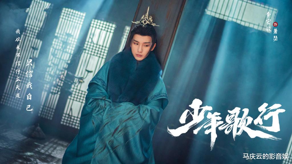 少年歌行|《少年歌行》首播,李宏毅刘学义主演,噼里啪啦就是打,武侠爽剧