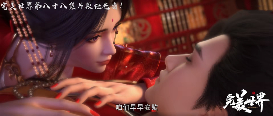 石昊月婵大婚新画面放出,石昊被月婵推倒,网友却在吐槽早恋早婚