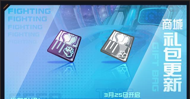 |赛尔号3月25日更新内容先导！灵格星系破事多，百鬼夜王现踪迹！