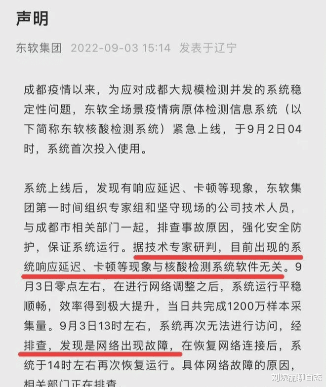 编程|尽管你们天天喷马云,可阿里的解决方案在全世界没有对手
