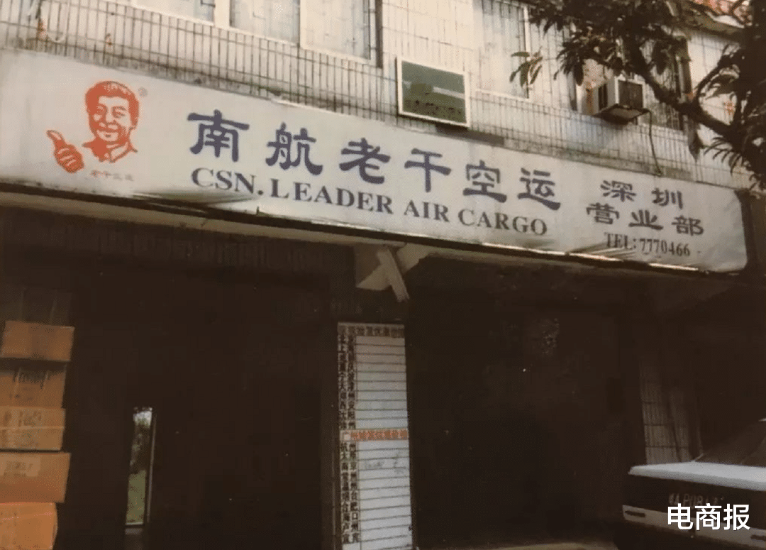 德邦|落寞之前,德邦也有一个“刘强东”