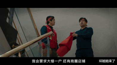 职业教育|收视又拿第一,女王新剧很爽很上头!