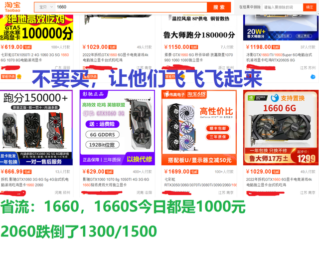 以太坊|等等党的胜利！以太坊完蛋！矿卡跌破千