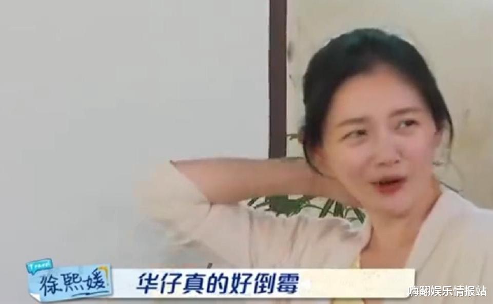 阿雅|阿雅上节目，小S又露事业线又爆料对方微整形，网友集体呼唤周迅