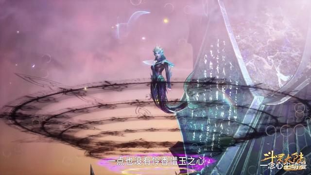 acgn漫评|斗罗新人物建模走下坡路，海女斗罗的双腿成败笔，唐三躺赢过分了