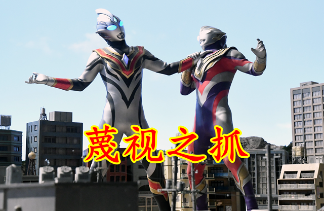 acgn漫评|特利迦剧场版新剧照,五人小队集结,奥特红厨互换对手