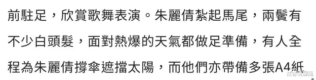 刘德华|刘德华妻女游迪士尼，朱丽倩发福难认两鬓白发，10岁女儿个高像爸