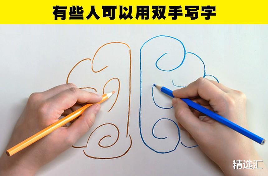 有些人有紫外线视力?在少数人身上存在的10个特征或技巧