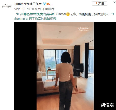 许晴|53岁许晴晒照过520，被传封杀后首晒正脸照，状态似妙龄少女