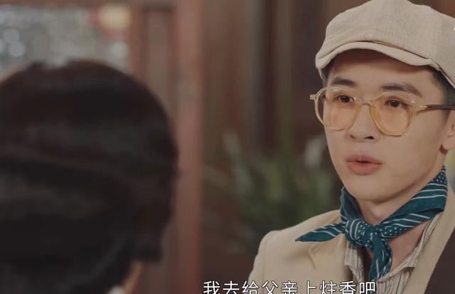 钟玉|《传家》清芬到死都不知道，阿媛为了挽留钟杰，出手到底有多狠