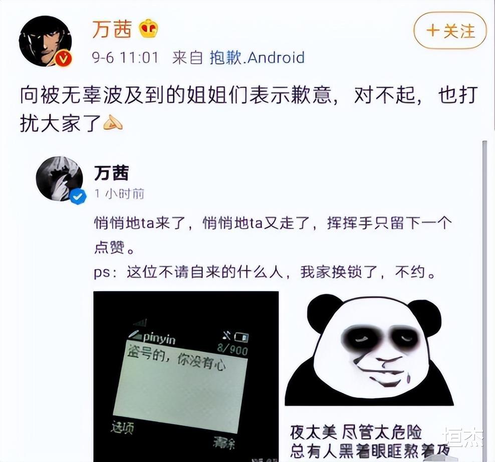 万茜|\精明女人\万茜：拒绝潜规则与刘德华拍吻戏，穿龙袍领奖暴露野心