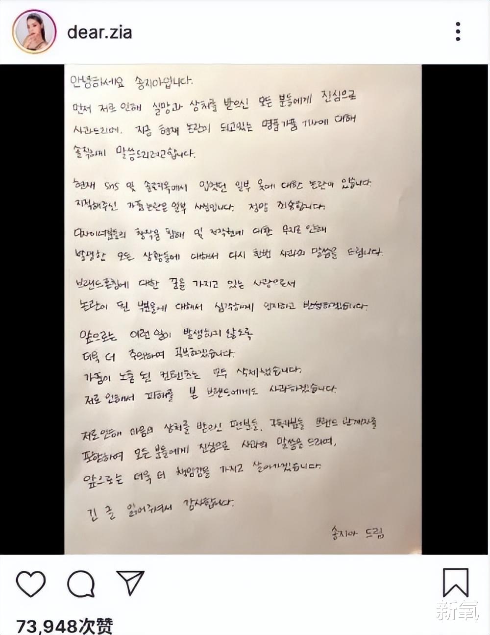 职业教育|水原希子曝光日娱性骚扰丑闻，心疼