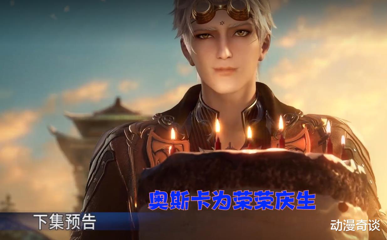 马红俊|斗罗幻境暴露3人真实内心，马红俊想结婚，唐三是护妻狂魔