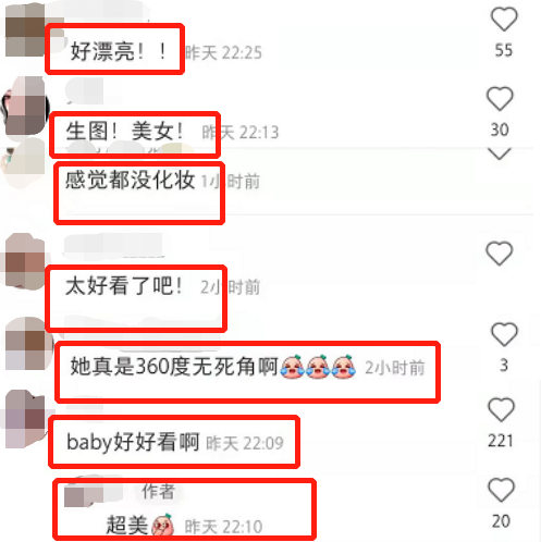 任嘉伦|网友菜市场偶遇baby，真人脸小超美，被批演技拉跨拖累任嘉伦