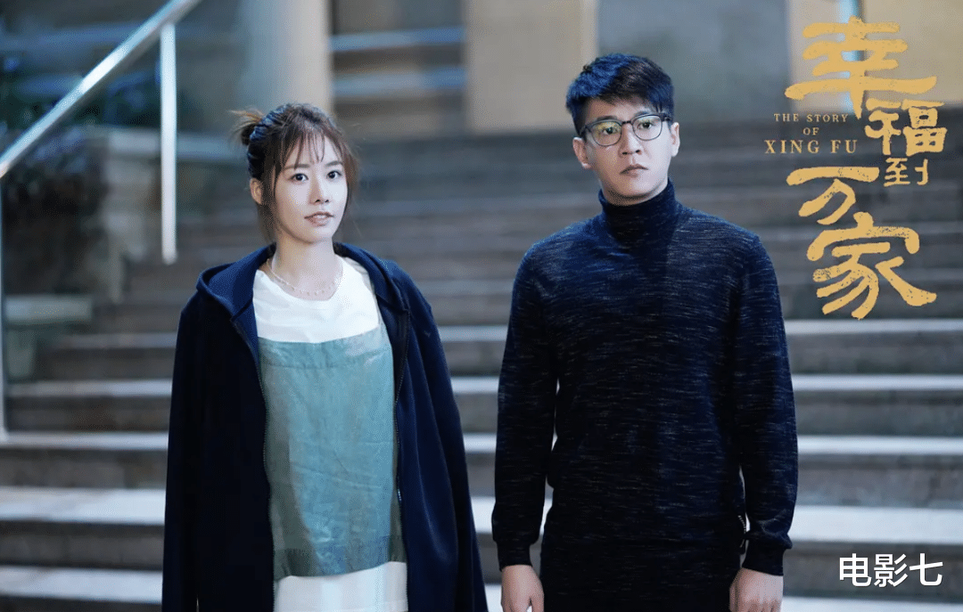 幸福到万家|《幸福到万家》大结局,3人结局被改写,1人意料之外,2人意料之中