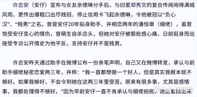郑秀文|郑秀文，面对丈夫的偷吃，她选择原谅，成年人的婚姻不应该在床上