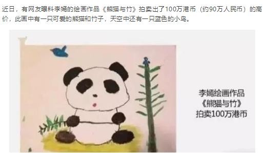 李嫣|“背靠王菲”李嫣:14岁穿着超短引关注,曾直言我不需要什么能力