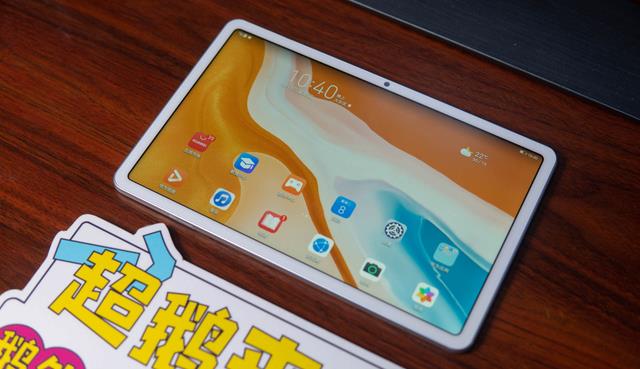 |普通人如何选择平板电脑？这三款平板闭眼入！