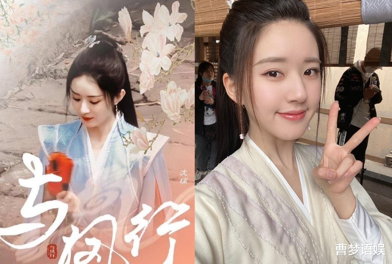 赵丽颖|赵丽颖《与凤行》曝高清路透!假发臃肿一言难尽,坎肩造型遭吐槽