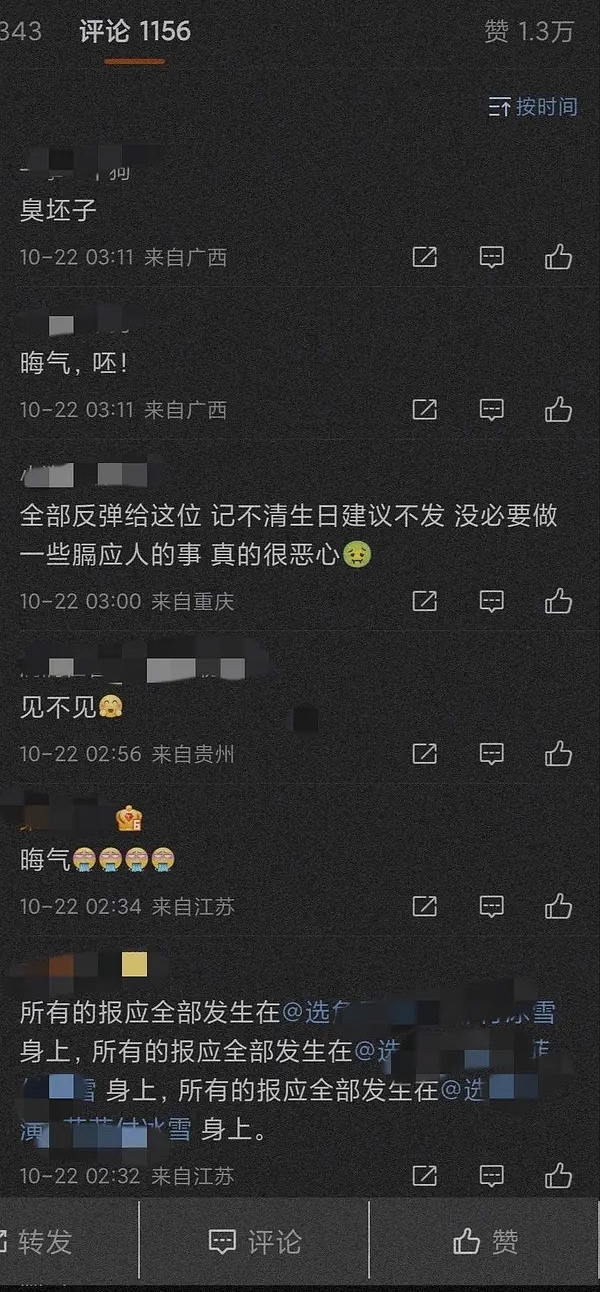 李现|李现粉丝把选角导演骂到退网？李现或成为下一个肖战，被粉丝连累